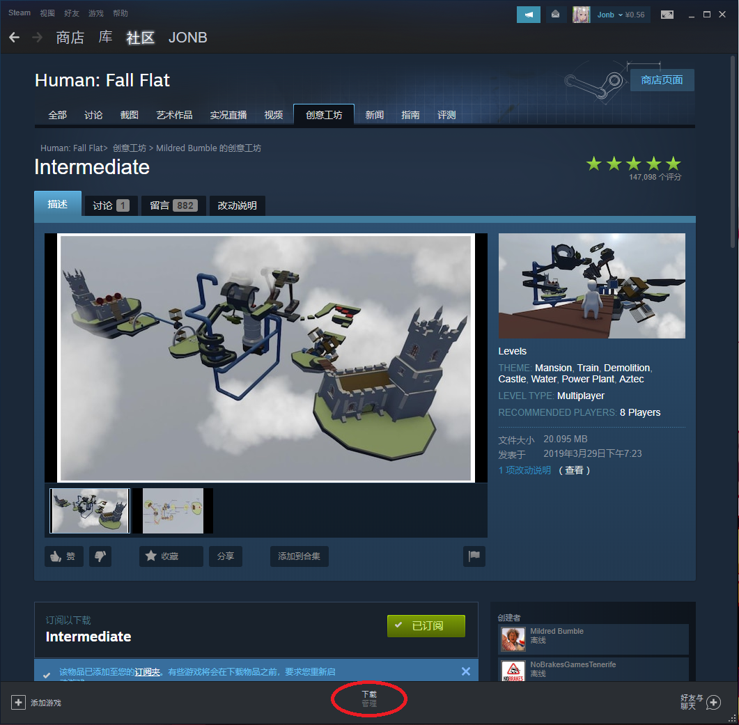 底部「下载管理」