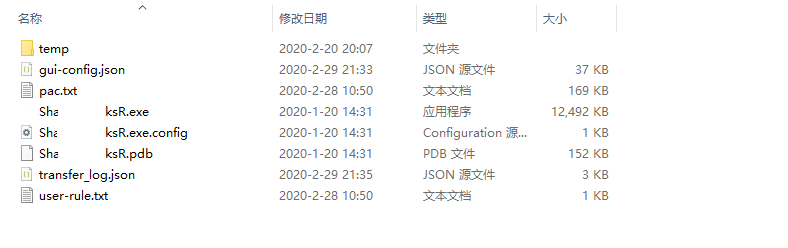 某不知名文件夹